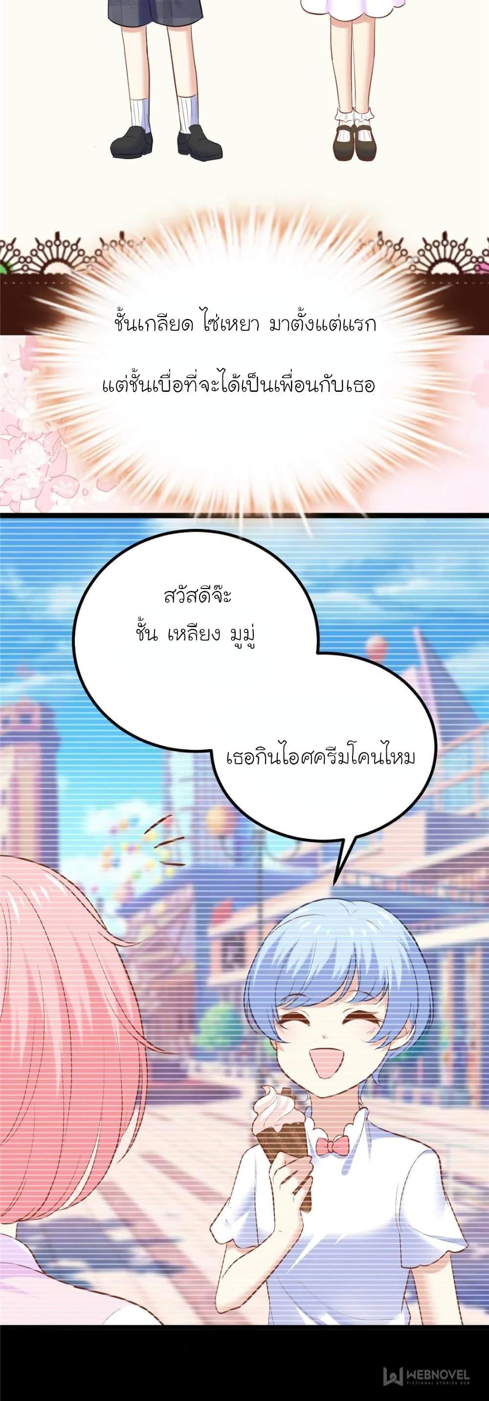 Manga-lc-com อ่านมังงะ อ่านการ์ตูน ออนไลน์ ฟรี My Beautiful Time With You ตอนที่ 1 2 3 4 5 6 7 8 9 10 11 12 13 14 ฟรี ไม่มีโฆษณา Manga-lc - อ่าน มังงะ อ่าน การ์ตูน ออนไลน์ อ่านมังงะ ฟรี
