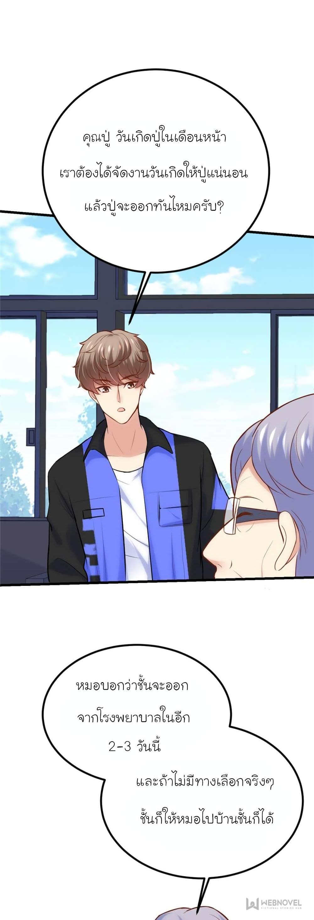 Manga-lc-com อ่านมังงะ อ่านการ์ตูน ออนไลน์ ฟรี My Beautiful Time With You ตอนที่ 1 2 3 4 5 6 7 8 9 10 11 12 13 14 ฟรี ไม่มีโฆษณา Manga-lc - อ่าน มังงะ อ่าน การ์ตูน ออนไลน์ อ่านมังงะ ฟรี