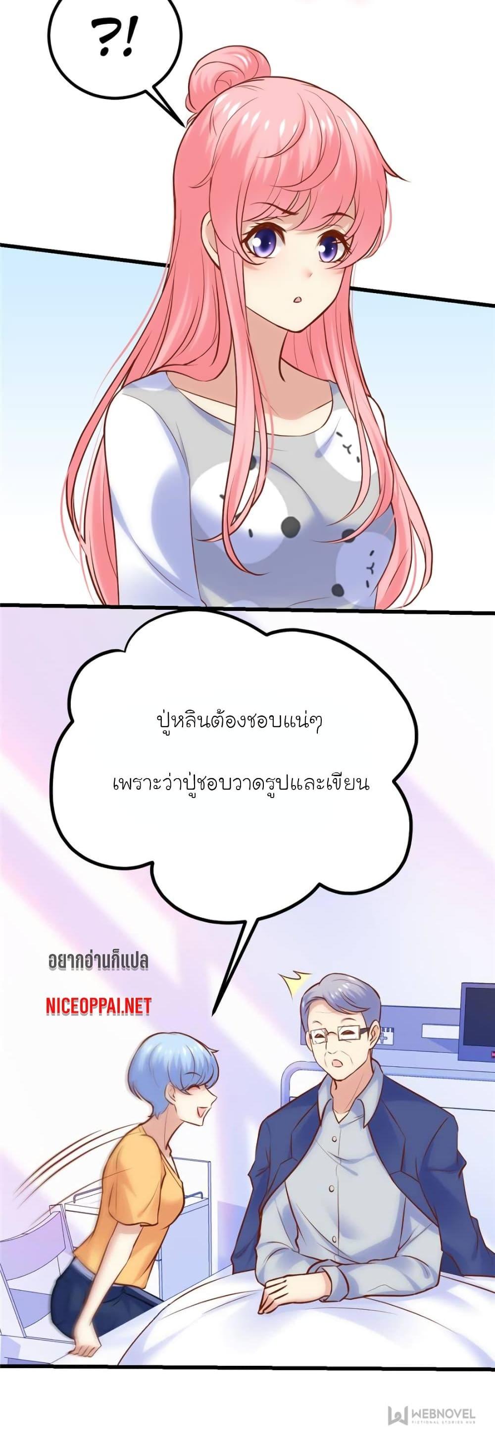 Manga-lc-com อ่านมังงะ อ่านการ์ตูน ออนไลน์ ฟรี My Beautiful Time With You ตอนที่ 1 2 3 4 5 6 7 8 9 10 11 12 13 14 ฟรี ไม่มีโฆษณา Manga-lc - อ่าน มังงะ อ่าน การ์ตูน ออนไลน์ อ่านมังงะ ฟรี