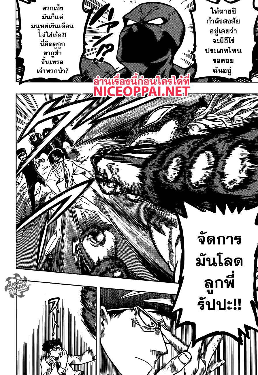 Manga-lc-com อ่านมังงะ อ่านการ์ตูน ออนไลน์ ฟรี Boku no Hero Academia ตอนที่ 1 2 3 4 5 6 7 8 9 10 11 12 13 14 ฟรี ไม่มีโฆษณา Manga-lc - อ่าน มังงะ อ่าน การ์ตูน ออนไลน์ อ่านมังงะ ฟรี