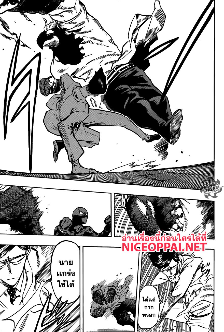 Manga-lc-com อ่านมังงะ อ่านการ์ตูน ออนไลน์ ฟรี Boku no Hero Academia ตอนที่ 1 2 3 4 5 6 7 8 9 10 11 12 13 14 ฟรี ไม่มีโฆษณา Manga-lc - อ่าน มังงะ อ่าน การ์ตูน ออนไลน์ อ่านมังงะ ฟรี