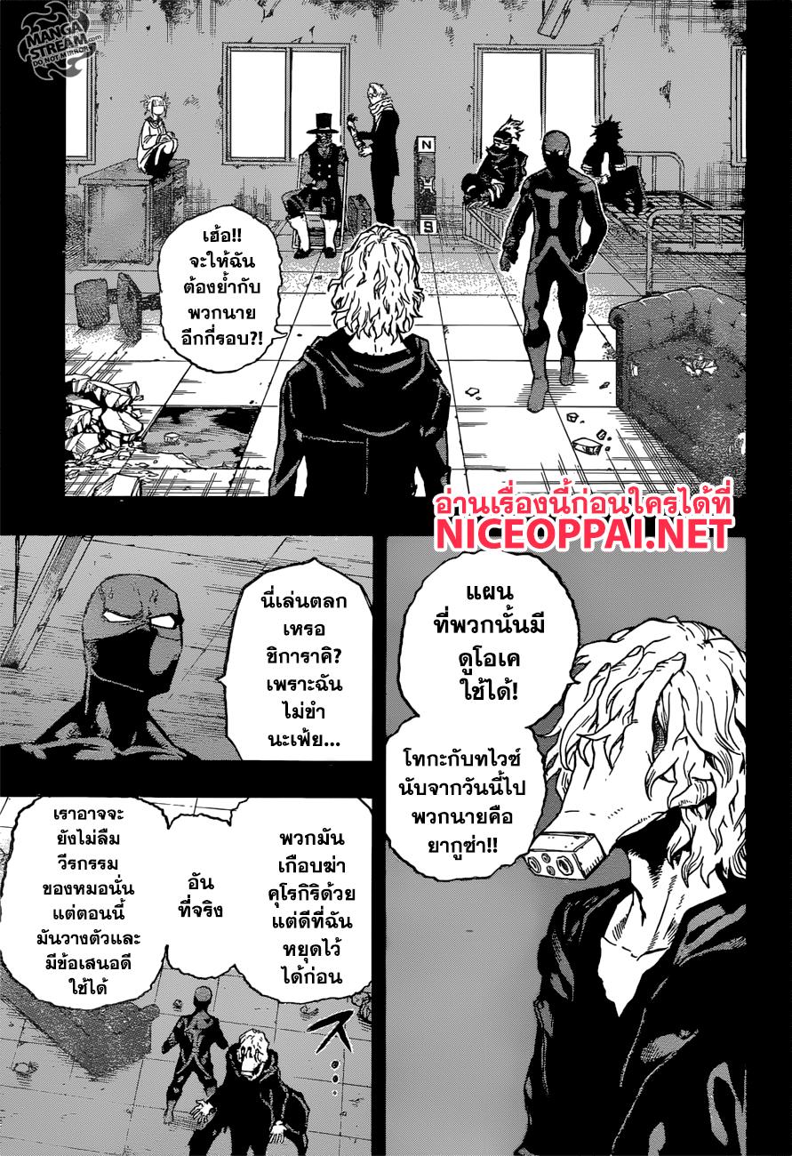 Manga-lc-com อ่านมังงะ อ่านการ์ตูน ออนไลน์ ฟรี Boku no Hero Academia ตอนที่ 1 2 3 4 5 6 7 8 9 10 11 12 13 14 ฟรี ไม่มีโฆษณา Manga-lc - อ่าน มังงะ อ่าน การ์ตูน ออนไลน์ อ่านมังงะ ฟรี