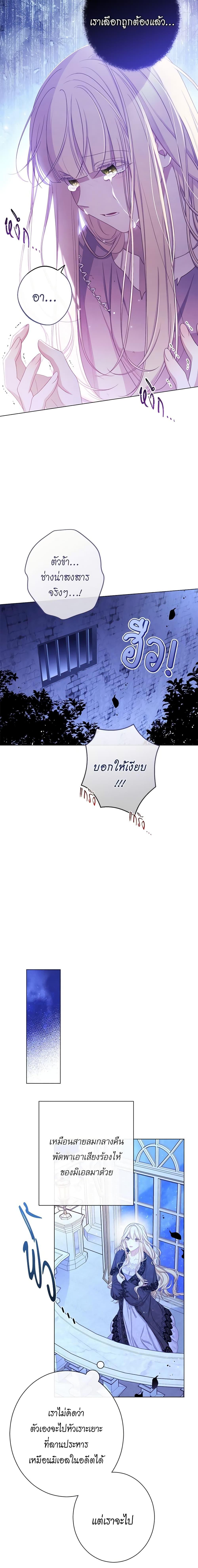 Manga-lc-com อ่านมังงะ อ่านการ์ตูน ออนไลน์ ฟรี The Villainess Turns the Hourglass ตอนที่ 1 2 3 4 5 6 7 8 9 10 11 12 13 14 ฟรี ไม่มีโฆษณา Manga-lc - อ่าน มังงะ อ่าน การ์ตูน ออนไลน์ อ่านมังงะ ฟรี