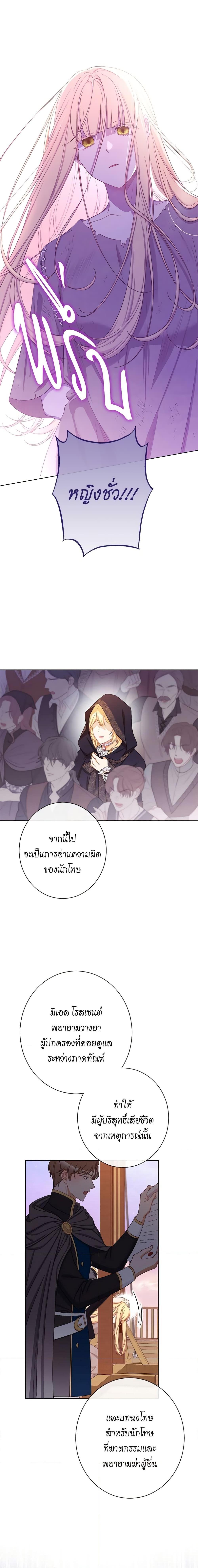 Manga-lc-com อ่านมังงะ อ่านการ์ตูน ออนไลน์ ฟรี The Villainess Turns the Hourglass ตอนที่ 1 2 3 4 5 6 7 8 9 10 11 12 13 14 ฟรี ไม่มีโฆษณา Manga-lc - อ่าน มังงะ อ่าน การ์ตูน ออนไลน์ อ่านมังงะ ฟรี