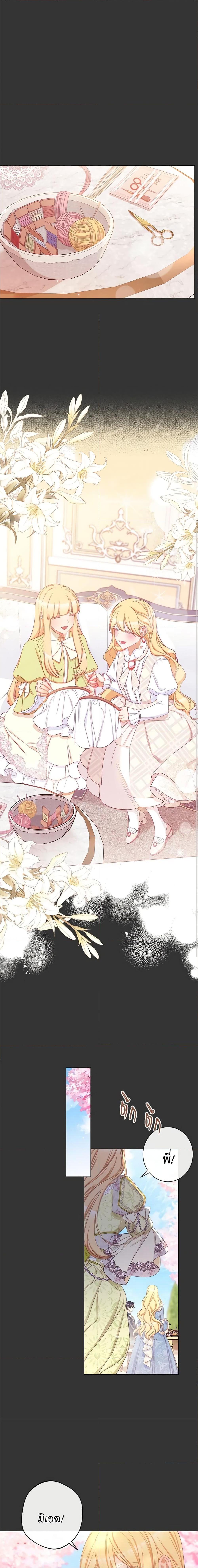 Manga-lc-com อ่านมังงะ อ่านการ์ตูน ออนไลน์ ฟรี The Villainess Turns the Hourglass ตอนที่ 1 2 3 4 5 6 7 8 9 10 11 12 13 14 ฟรี ไม่มีโฆษณา Manga-lc - อ่าน มังงะ อ่าน การ์ตูน ออนไลน์ อ่านมังงะ ฟรี