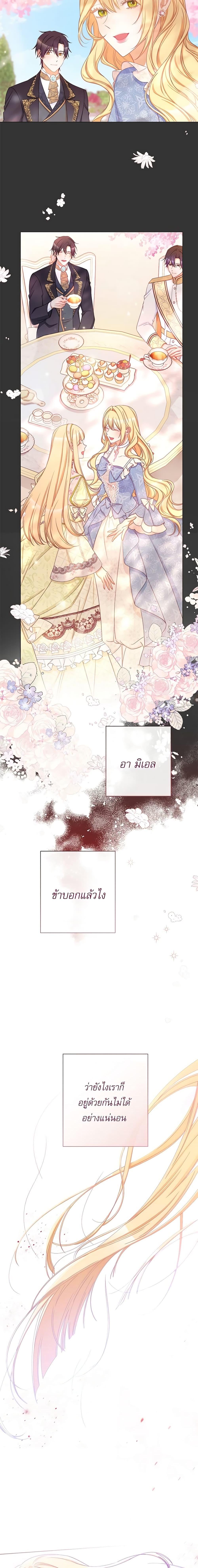 Manga-lc-com อ่านมังงะ อ่านการ์ตูน ออนไลน์ ฟรี The Villainess Turns the Hourglass ตอนที่ 1 2 3 4 5 6 7 8 9 10 11 12 13 14 ฟรี ไม่มีโฆษณา Manga-lc - อ่าน มังงะ อ่าน การ์ตูน ออนไลน์ อ่านมังงะ ฟรี