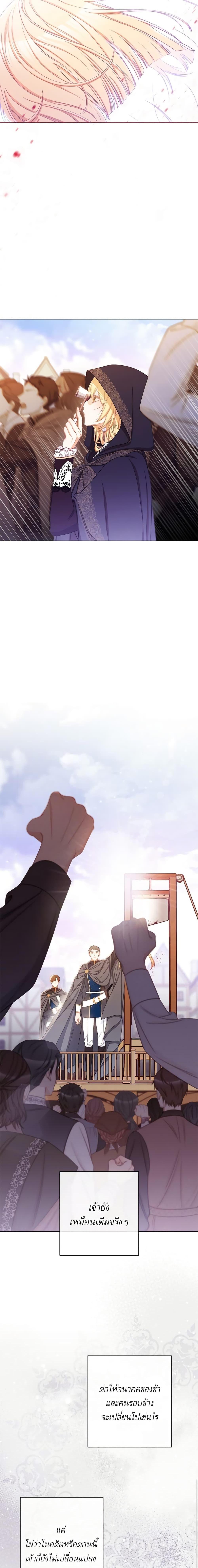 Manga-lc-com อ่านมังงะ อ่านการ์ตูน ออนไลน์ ฟรี The Villainess Turns the Hourglass ตอนที่ 1 2 3 4 5 6 7 8 9 10 11 12 13 14 ฟรี ไม่มีโฆษณา Manga-lc - อ่าน มังงะ อ่าน การ์ตูน ออนไลน์ อ่านมังงะ ฟรี