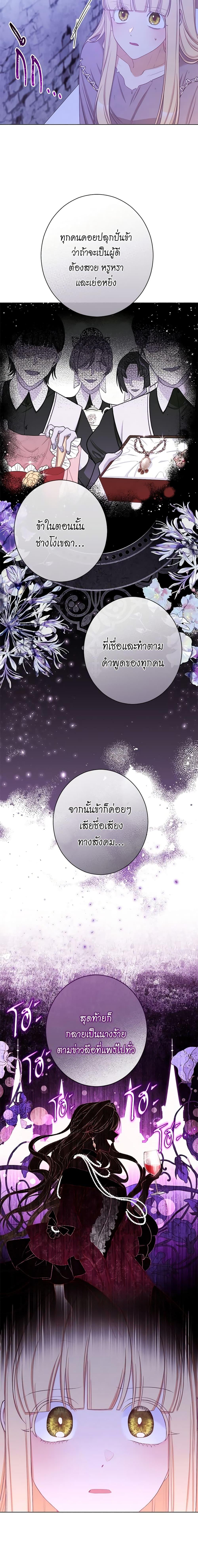 Manga-lc-com อ่านมังงะ อ่านการ์ตูน ออนไลน์ ฟรี The Villainess Turns the Hourglass ตอนที่ 1 2 3 4 5 6 7 8 9 10 11 12 13 14 ฟรี ไม่มีโฆษณา Manga-lc - อ่าน มังงะ อ่าน การ์ตูน ออนไลน์ อ่านมังงะ ฟรี