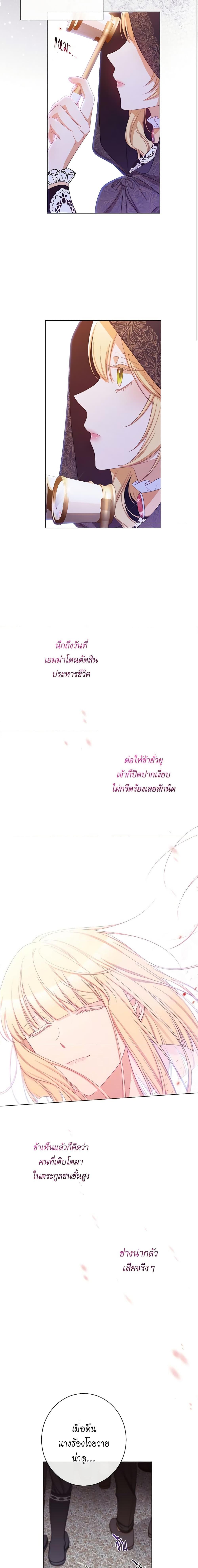 Manga-lc-com อ่านมังงะ อ่านการ์ตูน ออนไลน์ ฟรี The Villainess Turns the Hourglass ตอนที่ 1 2 3 4 5 6 7 8 9 10 11 12 13 14 ฟรี ไม่มีโฆษณา Manga-lc - อ่าน มังงะ อ่าน การ์ตูน ออนไลน์ อ่านมังงะ ฟรี