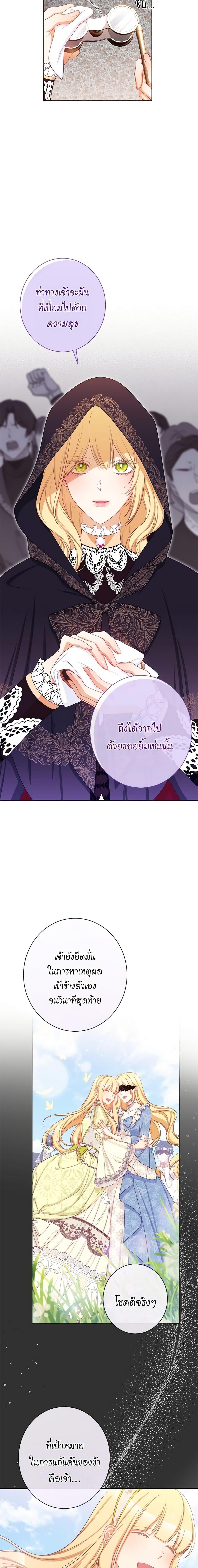 Manga-lc-com อ่านมังงะ อ่านการ์ตูน ออนไลน์ ฟรี The Villainess Turns the Hourglass ตอนที่ 1 2 3 4 5 6 7 8 9 10 11 12 13 14 ฟรี ไม่มีโฆษณา Manga-lc - อ่าน มังงะ อ่าน การ์ตูน ออนไลน์ อ่านมังงะ ฟรี