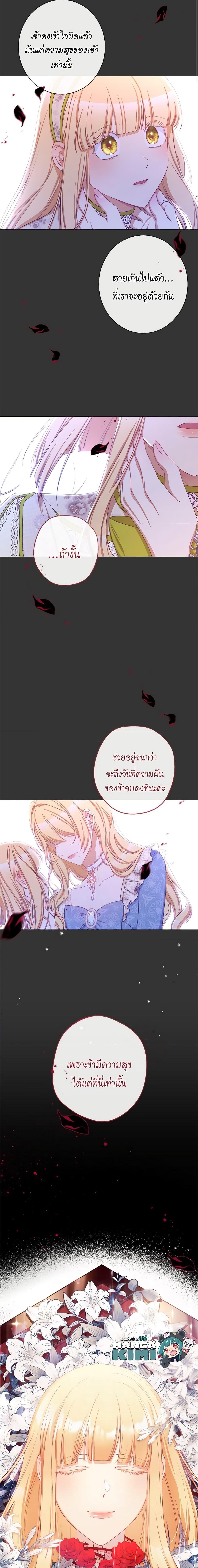 Manga-lc-com อ่านมังงะ อ่านการ์ตูน ออนไลน์ ฟรี The Villainess Turns the Hourglass ตอนที่ 1 2 3 4 5 6 7 8 9 10 11 12 13 14 ฟรี ไม่มีโฆษณา Manga-lc - อ่าน มังงะ อ่าน การ์ตูน ออนไลน์ อ่านมังงะ ฟรี