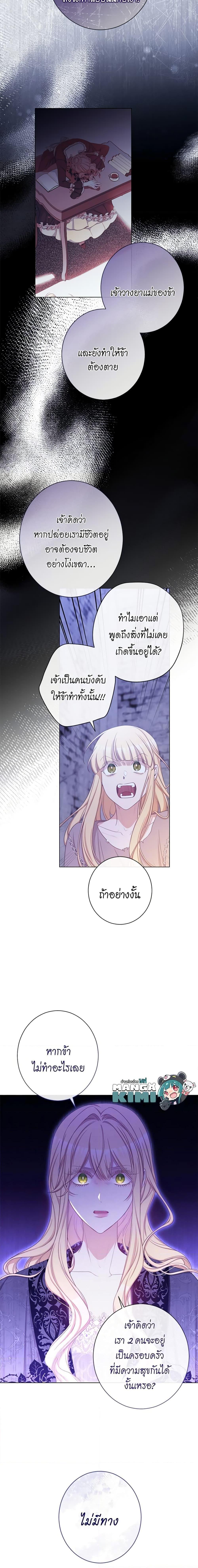 Manga-lc-com อ่านมังงะ อ่านการ์ตูน ออนไลน์ ฟรี The Villainess Turns the Hourglass ตอนที่ 1 2 3 4 5 6 7 8 9 10 11 12 13 14 ฟรี ไม่มีโฆษณา Manga-lc - อ่าน มังงะ อ่าน การ์ตูน ออนไลน์ อ่านมังงะ ฟรี