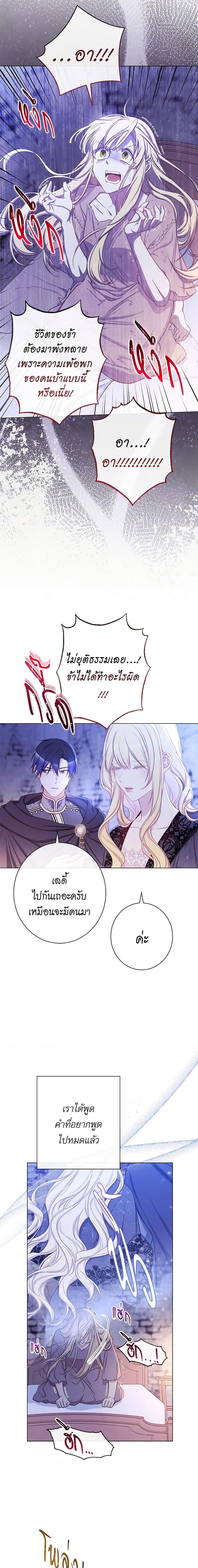 Manga-lc-com อ่านมังงะ อ่านการ์ตูน ออนไลน์ ฟรี The Villainess Turns the Hourglass ตอนที่ 1 2 3 4 5 6 7 8 9 10 11 12 13 14 ฟรี ไม่มีโฆษณา Manga-lc - อ่าน มังงะ อ่าน การ์ตูน ออนไลน์ อ่านมังงะ ฟรี