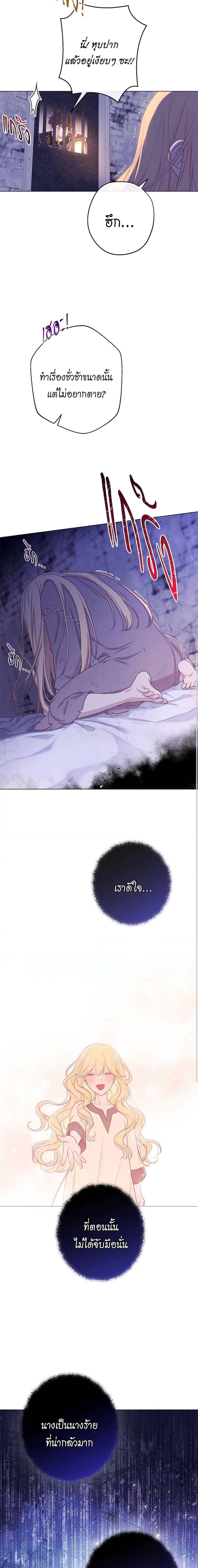 Manga-lc-com อ่านมังงะ อ่านการ์ตูน ออนไลน์ ฟรี The Villainess Turns the Hourglass ตอนที่ 1 2 3 4 5 6 7 8 9 10 11 12 13 14 ฟรี ไม่มีโฆษณา Manga-lc - อ่าน มังงะ อ่าน การ์ตูน ออนไลน์ อ่านมังงะ ฟรี