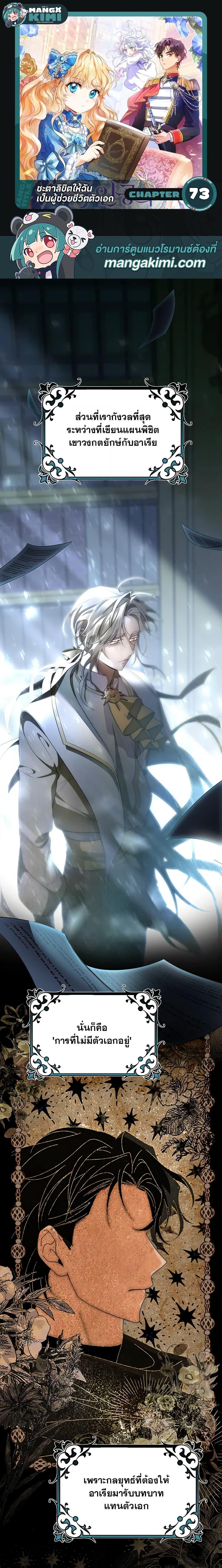 Manga-lc-com อ่านมังงะ อ่านการ์ตูน ออนไลน์ ฟรี The Hero’s Savior ตอนที่ 1 2 3 4 5 6 7 8 9 10 11 12 13 14 ฟรี ไม่มีโฆษณา Manga-lc - อ่าน มังงะ อ่าน การ์ตูน ออนไลน์ อ่านมังงะ ฟรี