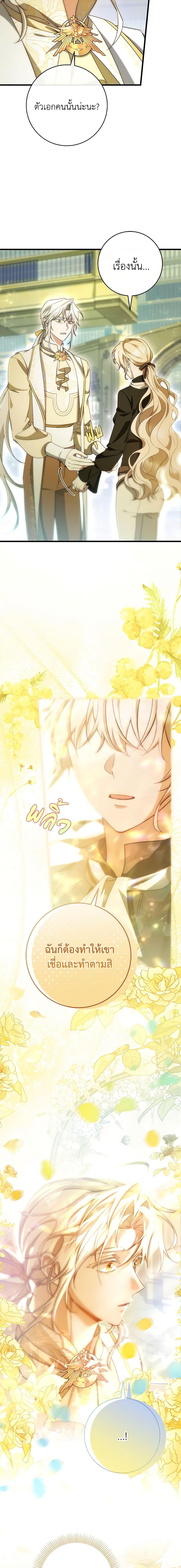 Manga-lc-com อ่านมังงะ อ่านการ์ตูน ออนไลน์ ฟรี The Hero’s Savior ตอนที่ 1 2 3 4 5 6 7 8 9 10 11 12 13 14 ฟรี ไม่มีโฆษณา Manga-lc - อ่าน มังงะ อ่าน การ์ตูน ออนไลน์ อ่านมังงะ ฟรี