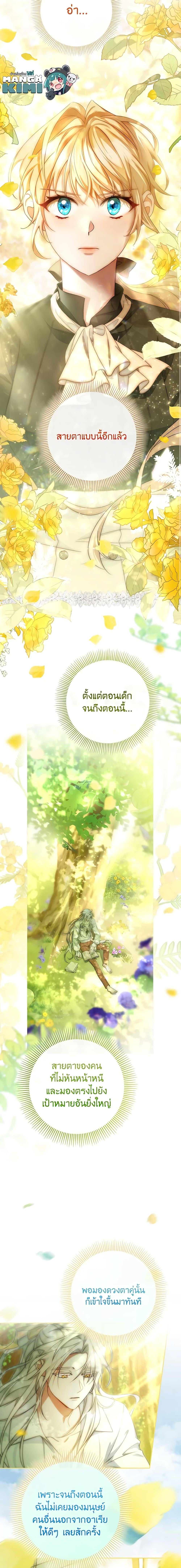 Manga-lc-com อ่านมังงะ อ่านการ์ตูน ออนไลน์ ฟรี The Hero’s Savior ตอนที่ 1 2 3 4 5 6 7 8 9 10 11 12 13 14 ฟรี ไม่มีโฆษณา Manga-lc - อ่าน มังงะ อ่าน การ์ตูน ออนไลน์ อ่านมังงะ ฟรี