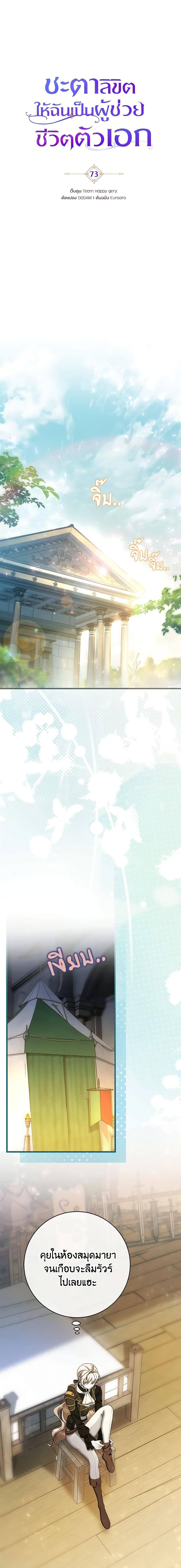 Manga-lc-com อ่านมังงะ อ่านการ์ตูน ออนไลน์ ฟรี The Hero’s Savior ตอนที่ 1 2 3 4 5 6 7 8 9 10 11 12 13 14 ฟรี ไม่มีโฆษณา Manga-lc - อ่าน มังงะ อ่าน การ์ตูน ออนไลน์ อ่านมังงะ ฟรี