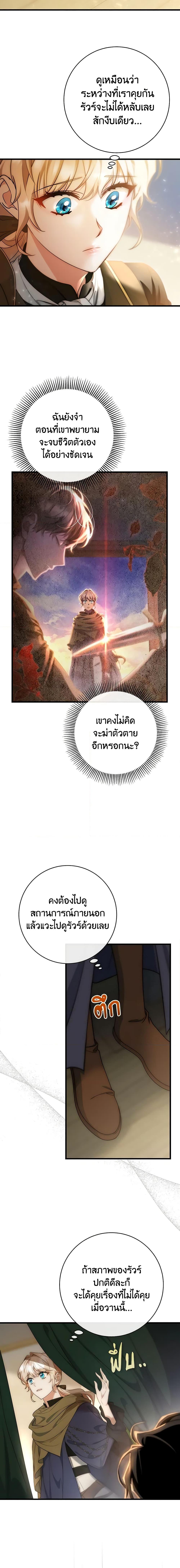 Manga-lc-com อ่านมังงะ อ่านการ์ตูน ออนไลน์ ฟรี The Hero’s Savior ตอนที่ 1 2 3 4 5 6 7 8 9 10 11 12 13 14 ฟรี ไม่มีโฆษณา Manga-lc - อ่าน มังงะ อ่าน การ์ตูน ออนไลน์ อ่านมังงะ ฟรี