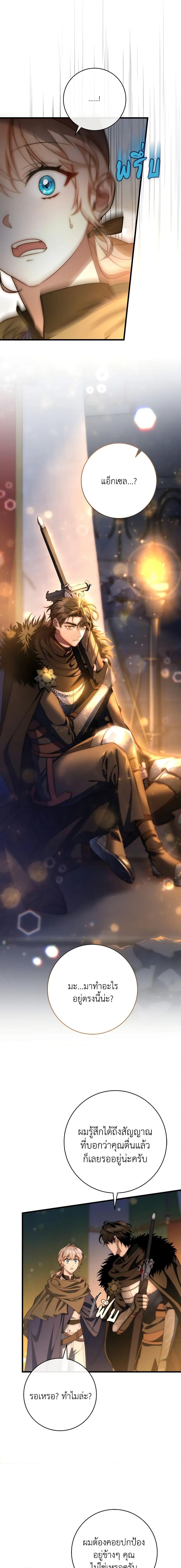 Manga-lc-com อ่านมังงะ อ่านการ์ตูน ออนไลน์ ฟรี The Hero’s Savior ตอนที่ 1 2 3 4 5 6 7 8 9 10 11 12 13 14 ฟรี ไม่มีโฆษณา Manga-lc - อ่าน มังงะ อ่าน การ์ตูน ออนไลน์ อ่านมังงะ ฟรี