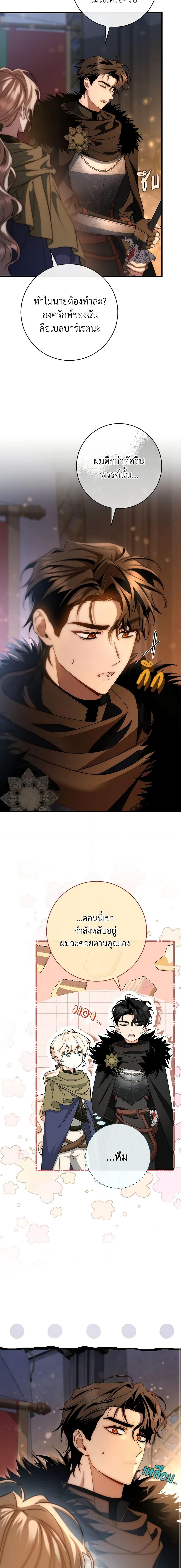 Manga-lc-com อ่านมังงะ อ่านการ์ตูน ออนไลน์ ฟรี The Hero’s Savior ตอนที่ 1 2 3 4 5 6 7 8 9 10 11 12 13 14 ฟรี ไม่มีโฆษณา Manga-lc - อ่าน มังงะ อ่าน การ์ตูน ออนไลน์ อ่านมังงะ ฟรี