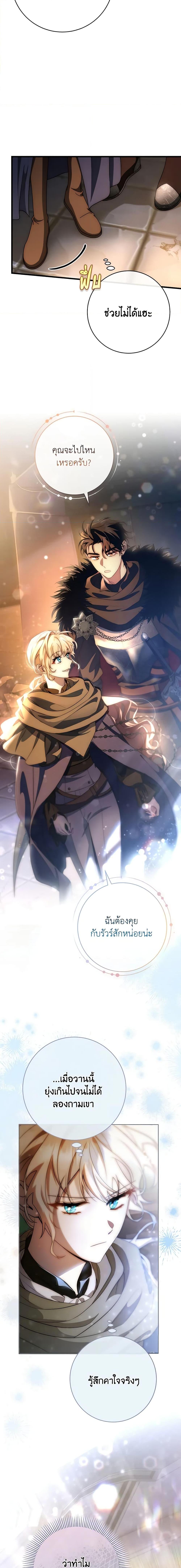 Manga-lc-com อ่านมังงะ อ่านการ์ตูน ออนไลน์ ฟรี The Hero’s Savior ตอนที่ 1 2 3 4 5 6 7 8 9 10 11 12 13 14 ฟรี ไม่มีโฆษณา Manga-lc - อ่าน มังงะ อ่าน การ์ตูน ออนไลน์ อ่านมังงะ ฟรี