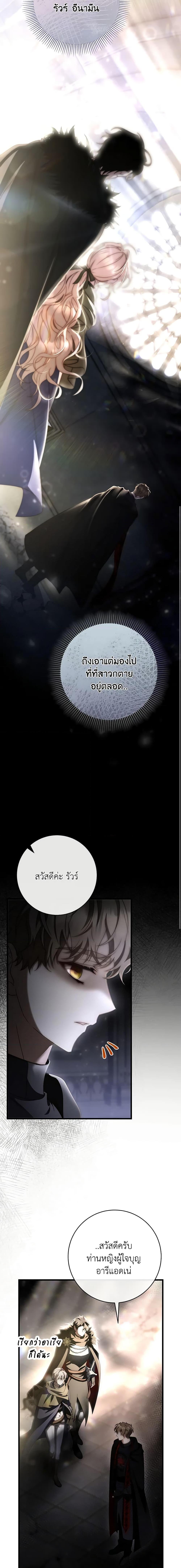 Manga-lc-com อ่านมังงะ อ่านการ์ตูน ออนไลน์ ฟรี The Hero’s Savior ตอนที่ 1 2 3 4 5 6 7 8 9 10 11 12 13 14 ฟรี ไม่มีโฆษณา Manga-lc - อ่าน มังงะ อ่าน การ์ตูน ออนไลน์ อ่านมังงะ ฟรี