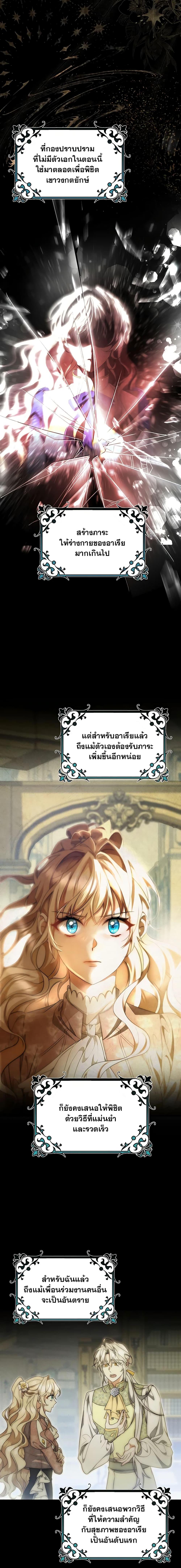 Manga-lc-com อ่านมังงะ อ่านการ์ตูน ออนไลน์ ฟรี The Hero’s Savior ตอนที่ 1 2 3 4 5 6 7 8 9 10 11 12 13 14 ฟรี ไม่มีโฆษณา Manga-lc - อ่าน มังงะ อ่าน การ์ตูน ออนไลน์ อ่านมังงะ ฟรี