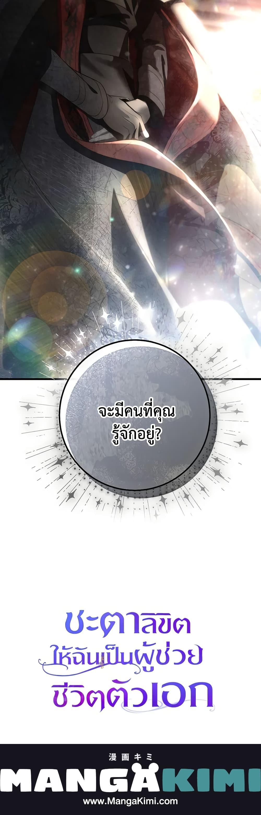 Manga-lc-com อ่านมังงะ อ่านการ์ตูน ออนไลน์ ฟรี The Hero’s Savior ตอนที่ 1 2 3 4 5 6 7 8 9 10 11 12 13 14 ฟรี ไม่มีโฆษณา Manga-lc - อ่าน มังงะ อ่าน การ์ตูน ออนไลน์ อ่านมังงะ ฟรี
