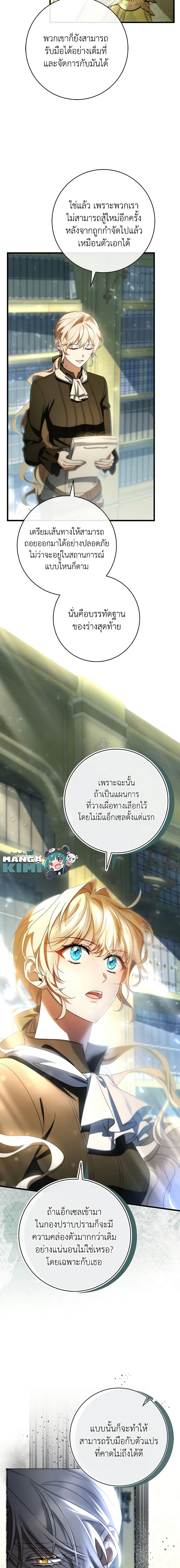 Manga-lc-com อ่านมังงะ อ่านการ์ตูน ออนไลน์ ฟรี The Hero’s Savior ตอนที่ 1 2 3 4 5 6 7 8 9 10 11 12 13 14 ฟรี ไม่มีโฆษณา Manga-lc - อ่าน มังงะ อ่าน การ์ตูน ออนไลน์ อ่านมังงะ ฟรี