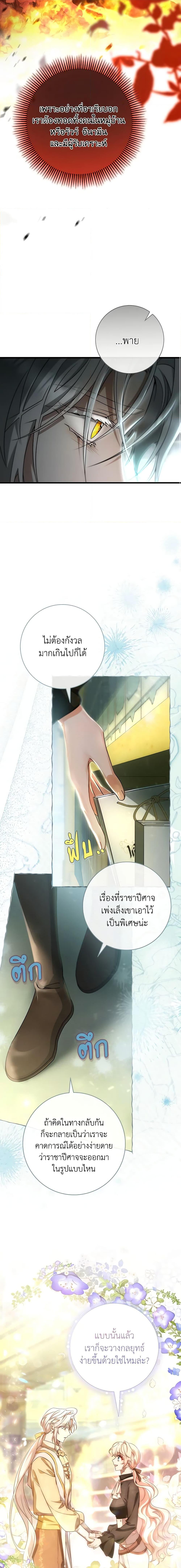 Manga-lc-com อ่านมังงะ อ่านการ์ตูน ออนไลน์ ฟรี The Hero’s Savior ตอนที่ 1 2 3 4 5 6 7 8 9 10 11 12 13 14 ฟรี ไม่มีโฆษณา Manga-lc - อ่าน มังงะ อ่าน การ์ตูน ออนไลน์ อ่านมังงะ ฟรี