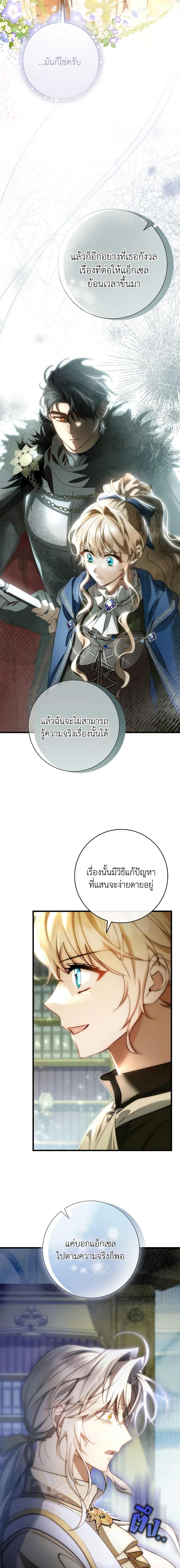 Manga-lc-com อ่านมังงะ อ่านการ์ตูน ออนไลน์ ฟรี The Hero’s Savior ตอนที่ 1 2 3 4 5 6 7 8 9 10 11 12 13 14 ฟรี ไม่มีโฆษณา Manga-lc - อ่าน มังงะ อ่าน การ์ตูน ออนไลน์ อ่านมังงะ ฟรี