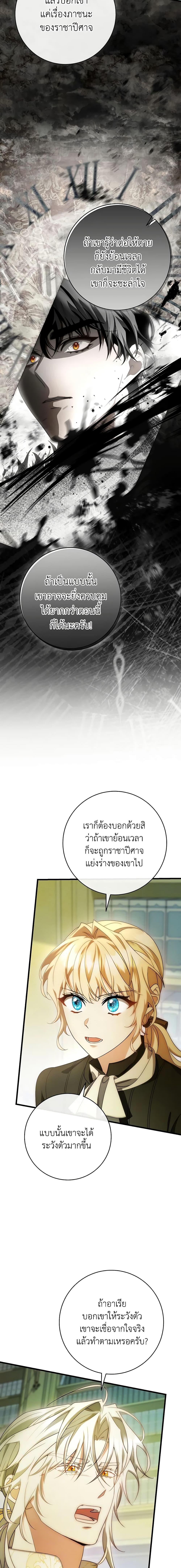 Manga-lc-com อ่านมังงะ อ่านการ์ตูน ออนไลน์ ฟรี The Hero’s Savior ตอนที่ 1 2 3 4 5 6 7 8 9 10 11 12 13 14 ฟรี ไม่มีโฆษณา Manga-lc - อ่าน มังงะ อ่าน การ์ตูน ออนไลน์ อ่านมังงะ ฟรี