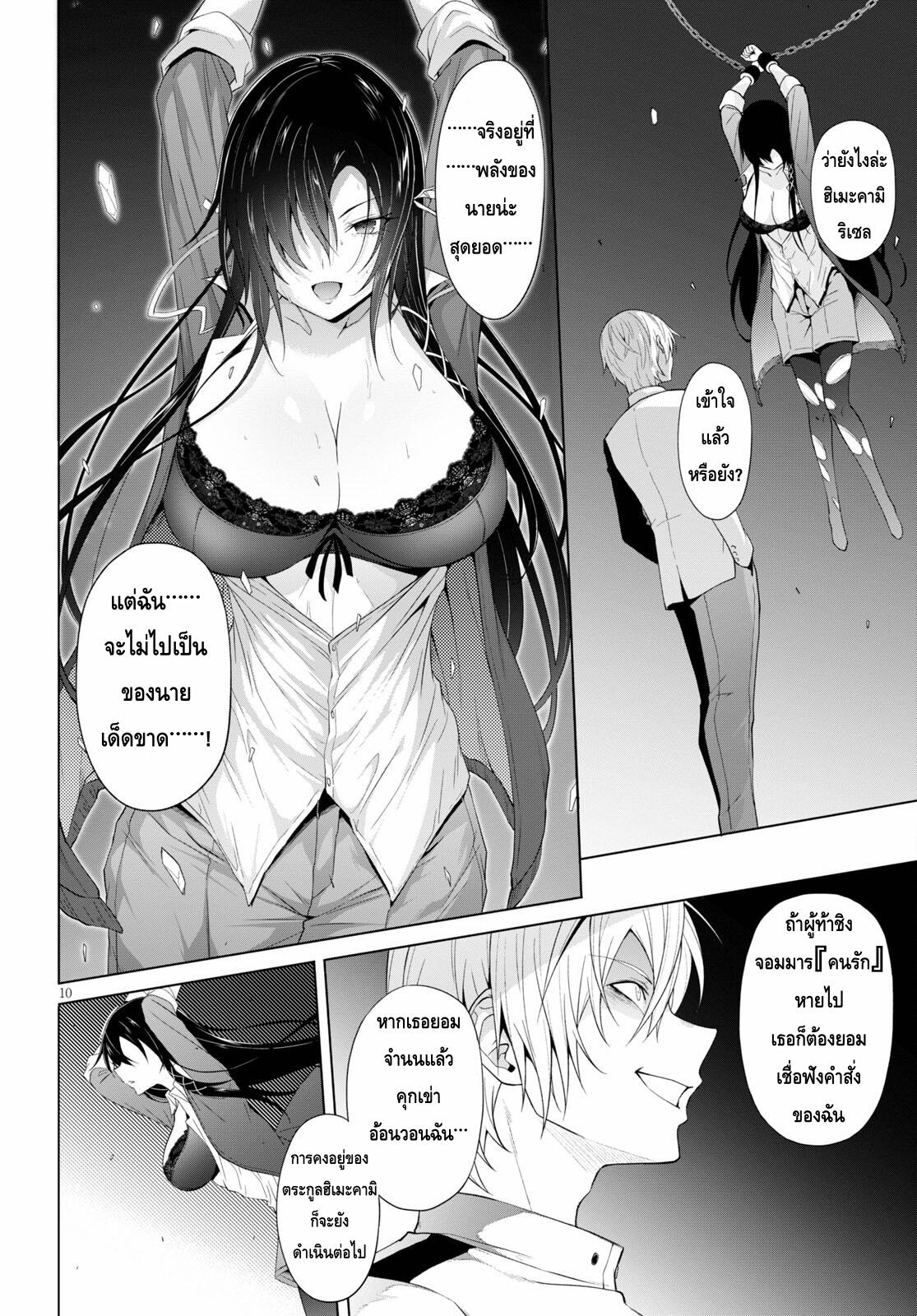 Manga-lc-com อ่านมังงะ อ่านการ์ตูน ออนไลน์ ฟรี Maou Gakuen no Hangyakusha ตอนที่ 1 2 3 4 5 6 7 8 9 10 11 12 13 14 ฟรี ไม่มีโฆษณา Manga-lc - อ่าน มังงะ อ่าน การ์ตูน ออนไลน์ อ่านมังงะ ฟรี