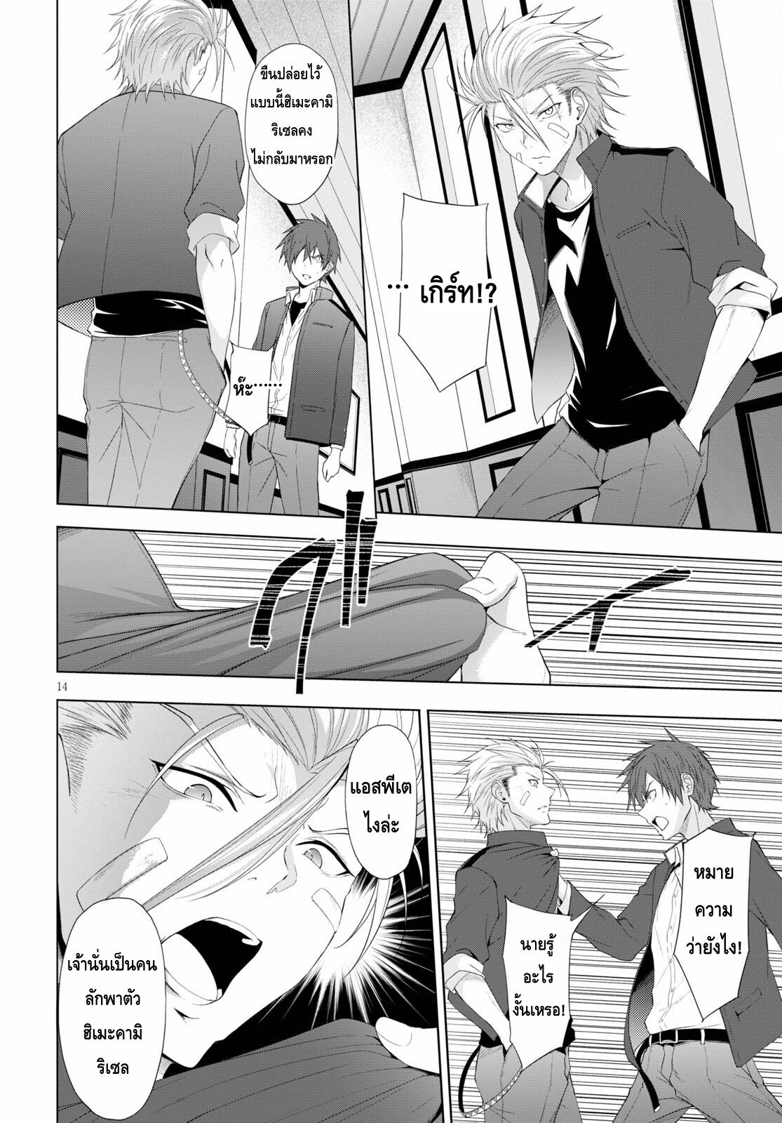 Manga-lc-com อ่านมังงะ อ่านการ์ตูน ออนไลน์ ฟรี Maou Gakuen no Hangyakusha ตอนที่ 1 2 3 4 5 6 7 8 9 10 11 12 13 14 ฟรี ไม่มีโฆษณา Manga-lc - อ่าน มังงะ อ่าน การ์ตูน ออนไลน์ อ่านมังงะ ฟรี