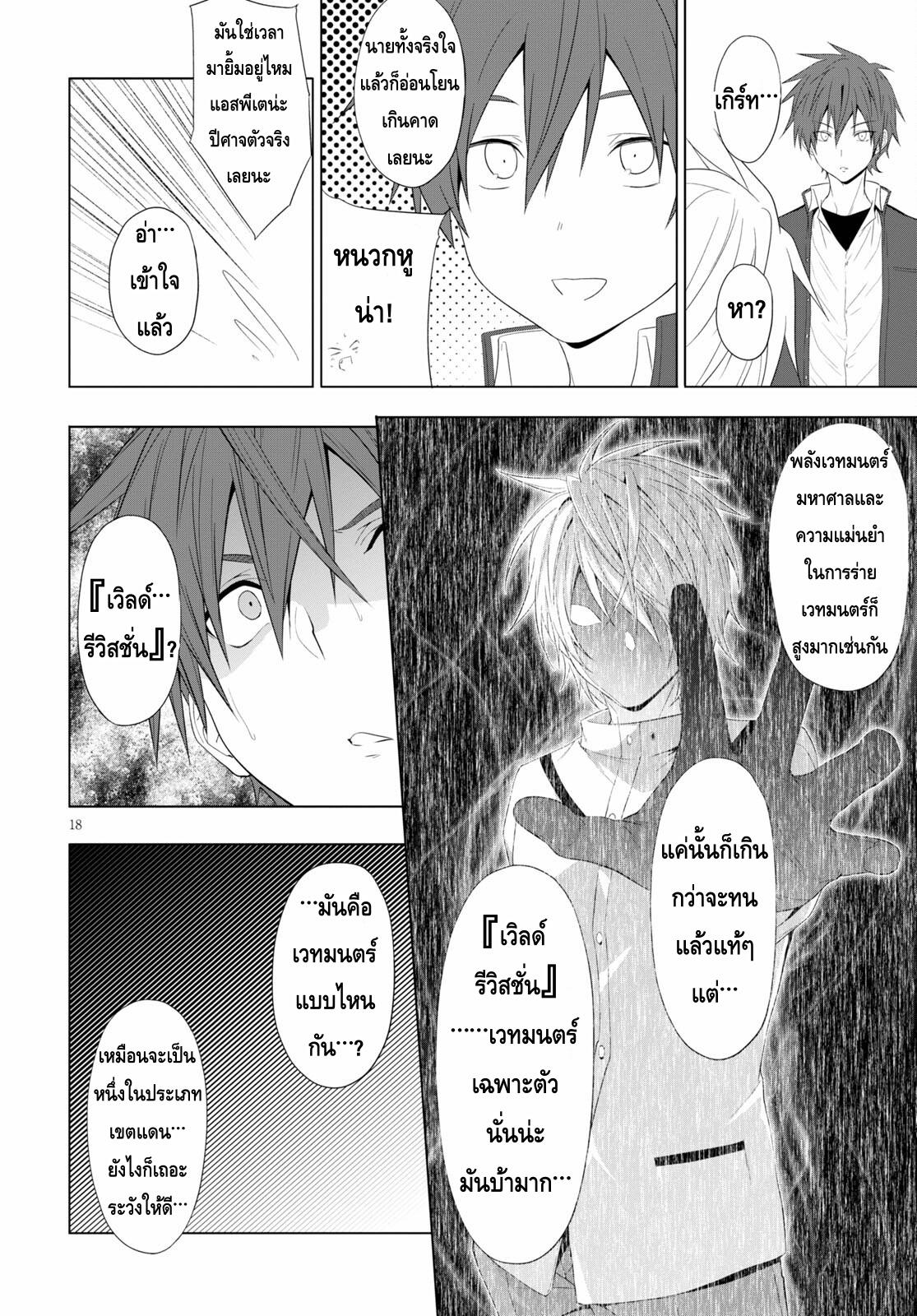 Manga-lc-com อ่านมังงะ อ่านการ์ตูน ออนไลน์ ฟรี Maou Gakuen no Hangyakusha ตอนที่ 1 2 3 4 5 6 7 8 9 10 11 12 13 14 ฟรี ไม่มีโฆษณา Manga-lc - อ่าน มังงะ อ่าน การ์ตูน ออนไลน์ อ่านมังงะ ฟรี