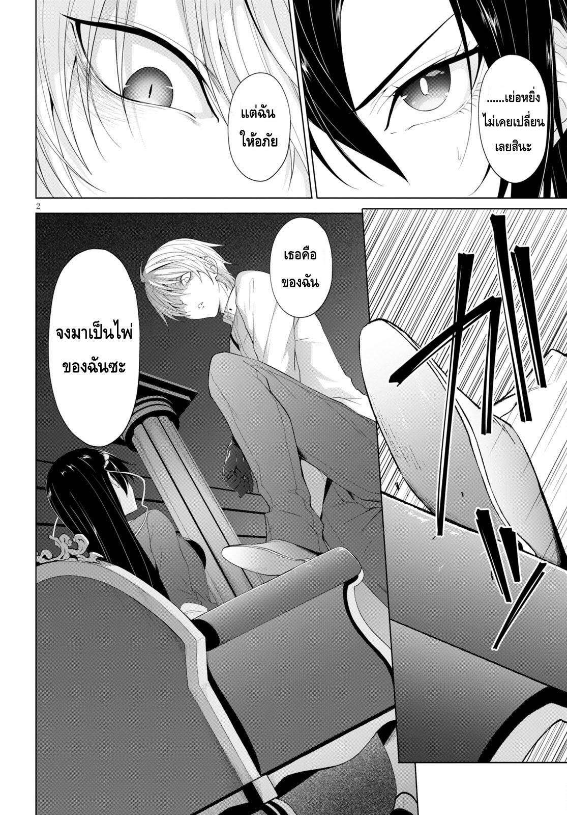 Manga-lc-com อ่านมังงะ อ่านการ์ตูน ออนไลน์ ฟรี Maou Gakuen no Hangyakusha ตอนที่ 1 2 3 4 5 6 7 8 9 10 11 12 13 14 ฟรี ไม่มีโฆษณา Manga-lc - อ่าน มังงะ อ่าน การ์ตูน ออนไลน์ อ่านมังงะ ฟรี