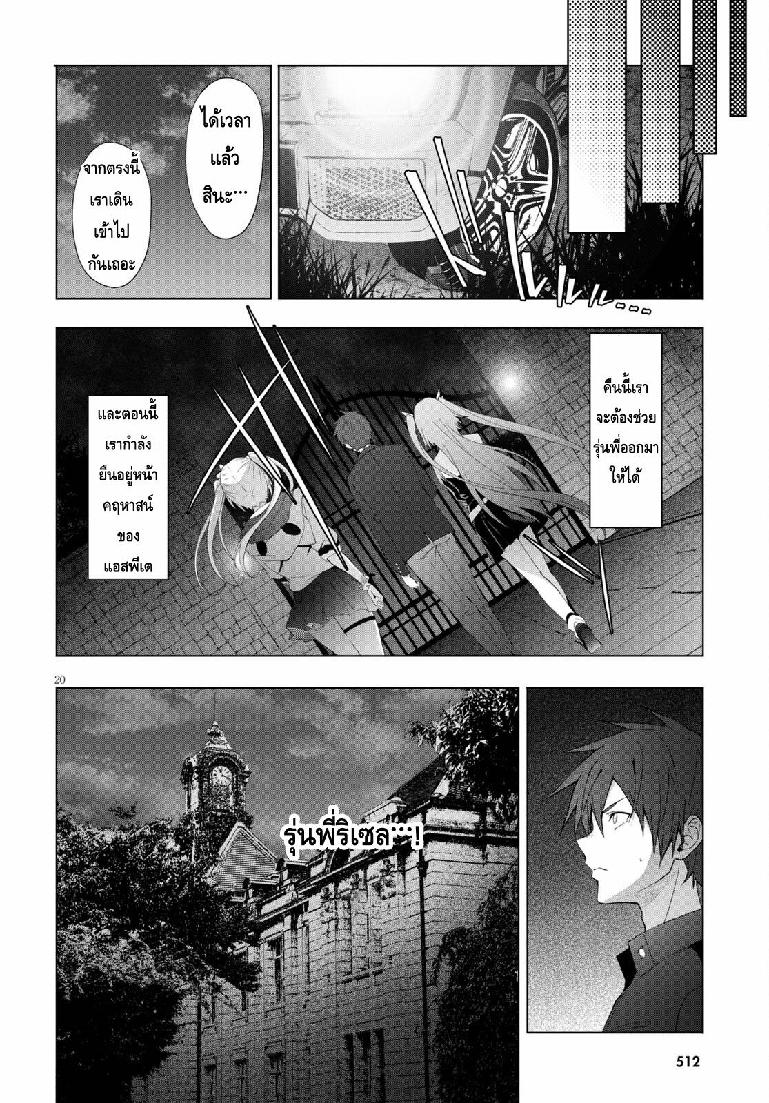 Manga-lc-com อ่านมังงะ อ่านการ์ตูน ออนไลน์ ฟรี Maou Gakuen no Hangyakusha ตอนที่ 1 2 3 4 5 6 7 8 9 10 11 12 13 14 ฟรี ไม่มีโฆษณา Manga-lc - อ่าน มังงะ อ่าน การ์ตูน ออนไลน์ อ่านมังงะ ฟรี