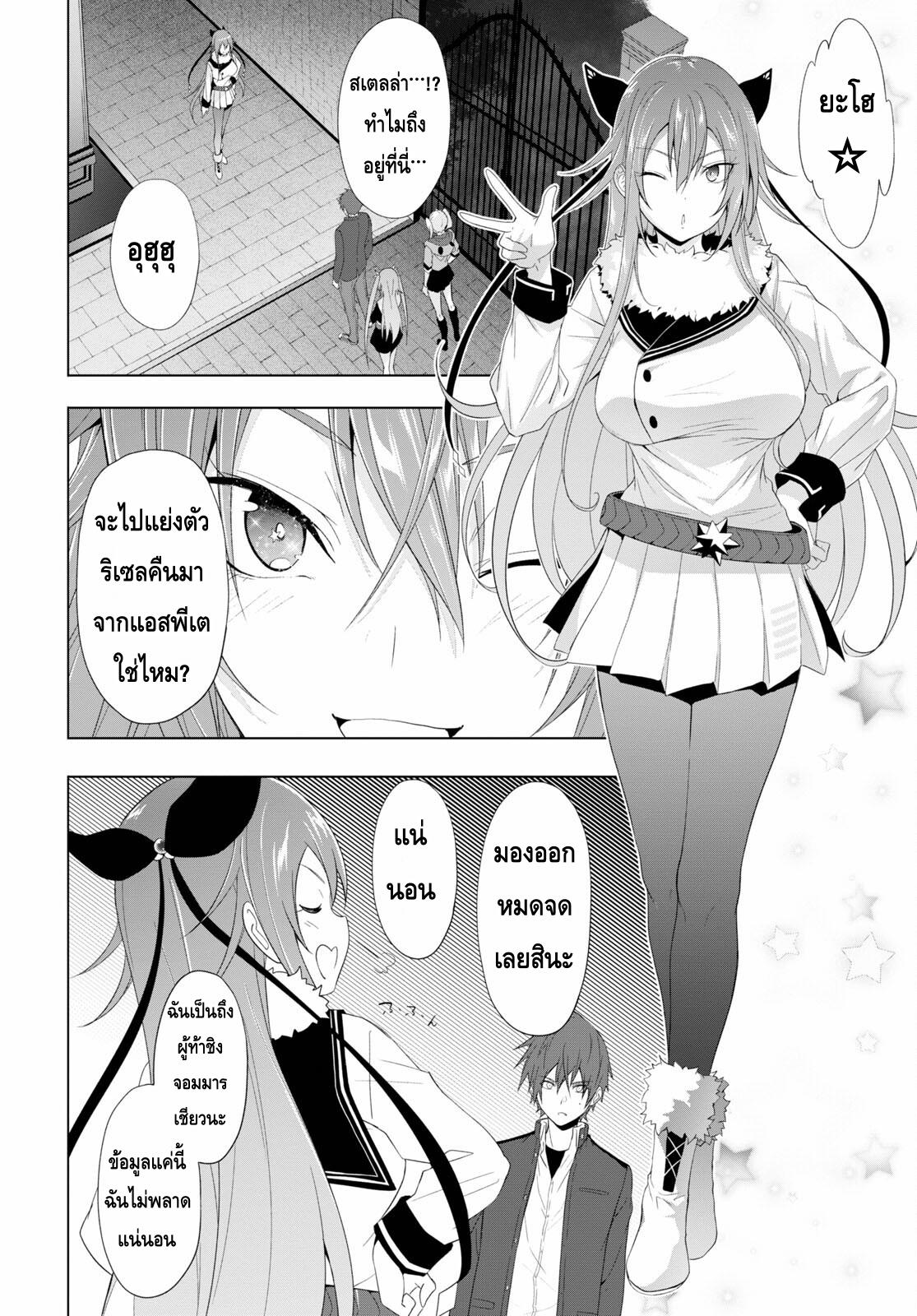 Manga-lc-com อ่านมังงะ อ่านการ์ตูน ออนไลน์ ฟรี Maou Gakuen no Hangyakusha ตอนที่ 1 2 3 4 5 6 7 8 9 10 11 12 13 14 ฟรี ไม่มีโฆษณา Manga-lc - อ่าน มังงะ อ่าน การ์ตูน ออนไลน์ อ่านมังงะ ฟรี