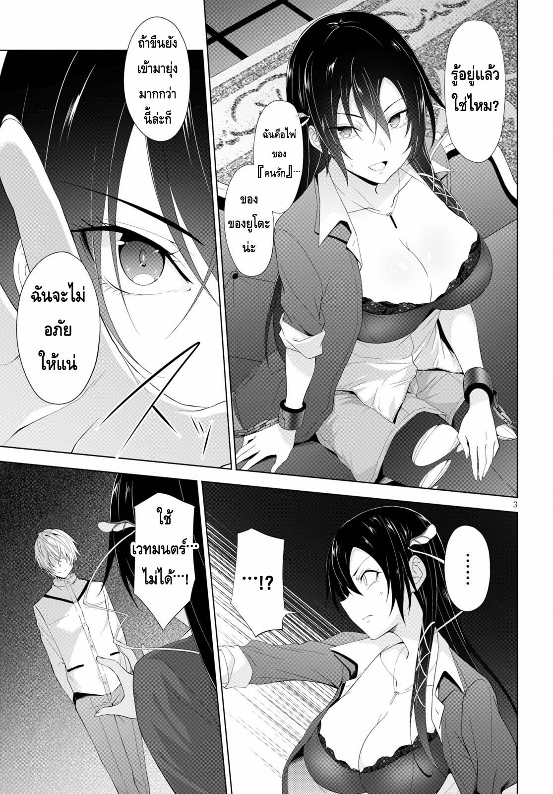 Manga-lc-com อ่านมังงะ อ่านการ์ตูน ออนไลน์ ฟรี Maou Gakuen no Hangyakusha ตอนที่ 1 2 3 4 5 6 7 8 9 10 11 12 13 14 ฟรี ไม่มีโฆษณา Manga-lc - อ่าน มังงะ อ่าน การ์ตูน ออนไลน์ อ่านมังงะ ฟรี