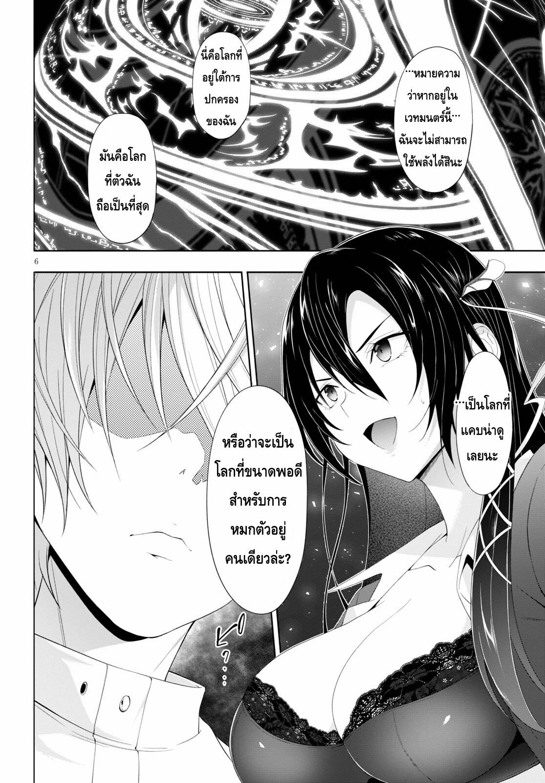 Manga-lc-com อ่านมังงะ อ่านการ์ตูน ออนไลน์ ฟรี Maou Gakuen no Hangyakusha ตอนที่ 1 2 3 4 5 6 7 8 9 10 11 12 13 14 ฟรี ไม่มีโฆษณา Manga-lc - อ่าน มังงะ อ่าน การ์ตูน ออนไลน์ อ่านมังงะ ฟรี