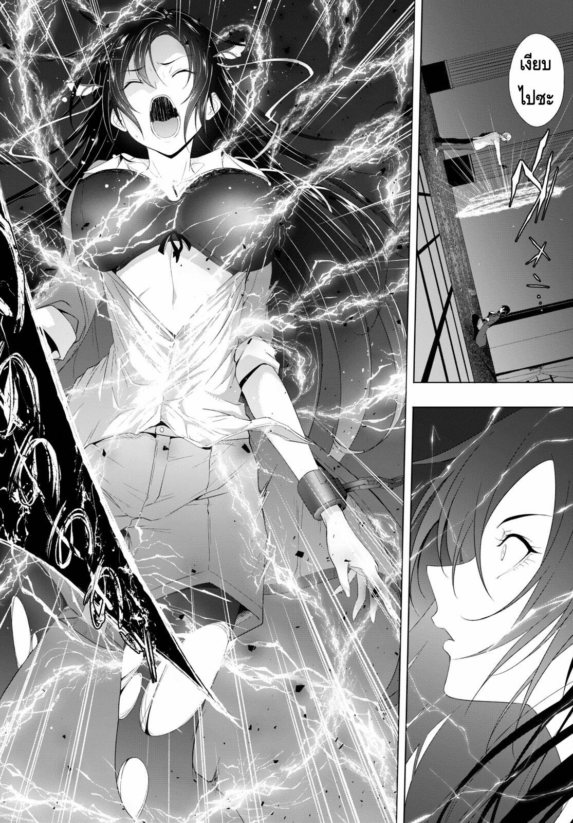Manga-lc-com อ่านมังงะ อ่านการ์ตูน ออนไลน์ ฟรี Maou Gakuen no Hangyakusha ตอนที่ 1 2 3 4 5 6 7 8 9 10 11 12 13 14 ฟรี ไม่มีโฆษณา Manga-lc - อ่าน มังงะ อ่าน การ์ตูน ออนไลน์ อ่านมังงะ ฟรี