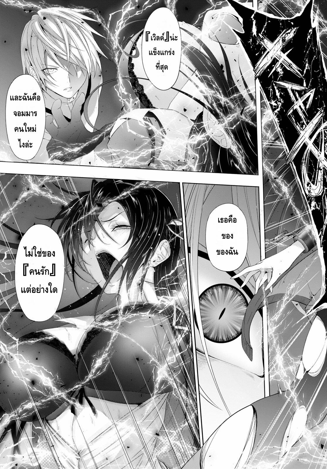 Manga-lc-com อ่านมังงะ อ่านการ์ตูน ออนไลน์ ฟรี Maou Gakuen no Hangyakusha ตอนที่ 1 2 3 4 5 6 7 8 9 10 11 12 13 14 ฟรี ไม่มีโฆษณา Manga-lc - อ่าน มังงะ อ่าน การ์ตูน ออนไลน์ อ่านมังงะ ฟรี