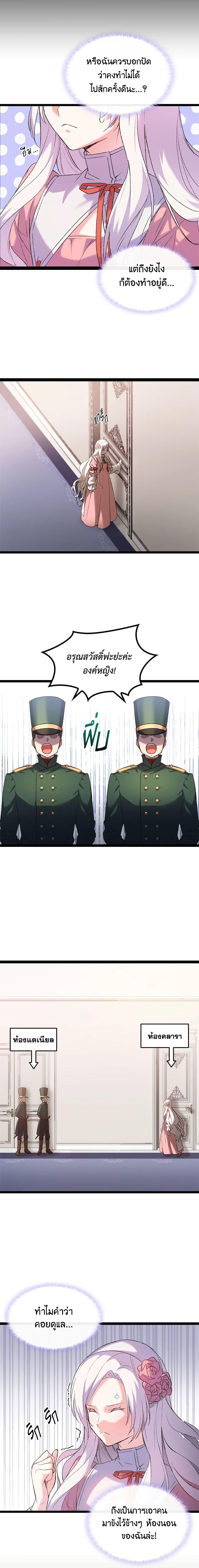 Manga-lc-com อ่านมังงะ อ่านการ์ตูน ออนไลน์ ฟรี I Tried To Persuade My Brother And He Entrusted The Male Lead To Me ตอนที่ 1 2 3 4 5 6 7 8 9 10 11 12 13 14 ฟรี ไม่มีโฆษณา Manga-lc - อ่าน มังงะ อ่าน การ์ตูน ออนไลน์ อ่านมังงะ ฟรี