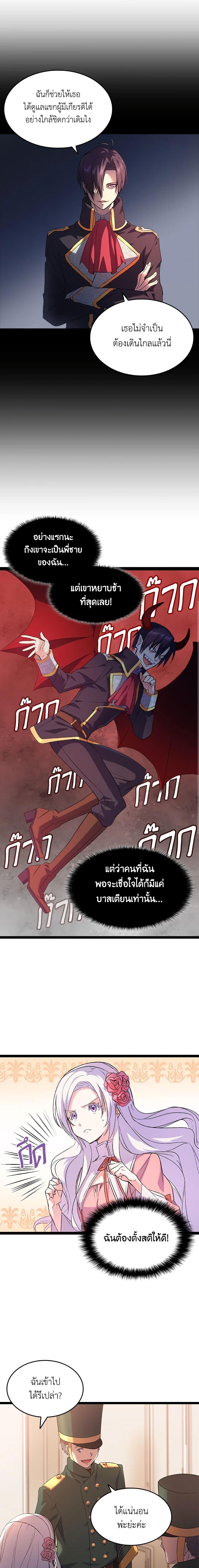 Manga-lc-com อ่านมังงะ อ่านการ์ตูน ออนไลน์ ฟรี I Tried To Persuade My Brother And He Entrusted The Male Lead To Me ตอนที่ 1 2 3 4 5 6 7 8 9 10 11 12 13 14 ฟรี ไม่มีโฆษณา Manga-lc - อ่าน มังงะ อ่าน การ์ตูน ออนไลน์ อ่านมังงะ ฟรี