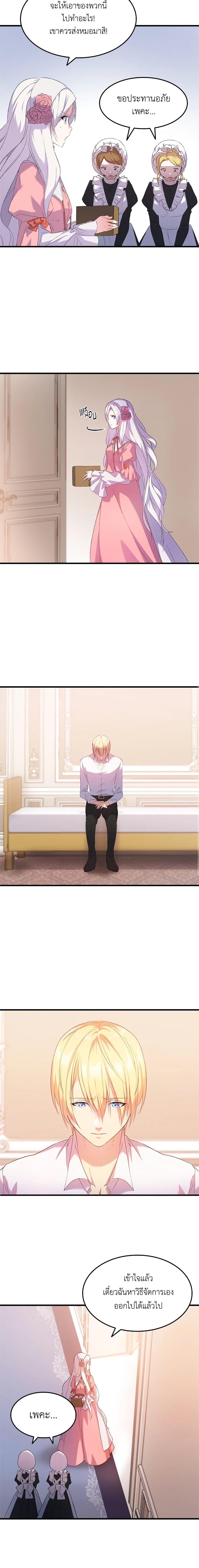 Manga-lc-com อ่านมังงะ อ่านการ์ตูน ออนไลน์ ฟรี I Tried To Persuade My Brother And He Entrusted The Male Lead To Me ตอนที่ 1 2 3 4 5 6 7 8 9 10 11 12 13 14 ฟรี ไม่มีโฆษณา Manga-lc - อ่าน มังงะ อ่าน การ์ตูน ออนไลน์ อ่านมังงะ ฟรี