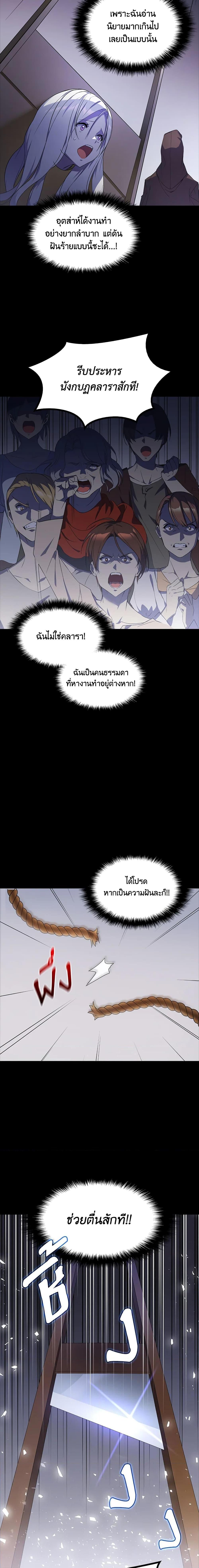 Manga-lc-com อ่านมังงะ อ่านการ์ตูน ออนไลน์ ฟรี I Tried To Persuade My Brother And He Entrusted The Male Lead To Me ตอนที่ 1 2 3 4 5 6 7 8 9 10 11 12 13 14 ฟรี ไม่มีโฆษณา Manga-lc - อ่าน มังงะ อ่าน การ์ตูน ออนไลน์ อ่านมังงะ ฟรี