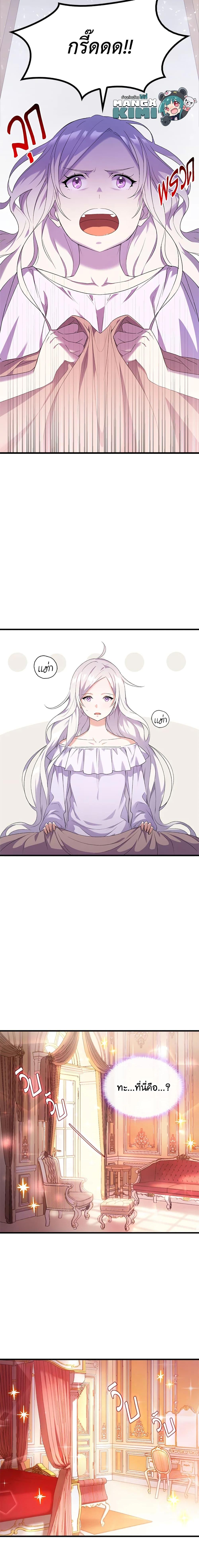 Manga-lc-com อ่านมังงะ อ่านการ์ตูน ออนไลน์ ฟรี I Tried To Persuade My Brother And He Entrusted The Male Lead To Me ตอนที่ 1 2 3 4 5 6 7 8 9 10 11 12 13 14 ฟรี ไม่มีโฆษณา Manga-lc - อ่าน มังงะ อ่าน การ์ตูน ออนไลน์ อ่านมังงะ ฟรี