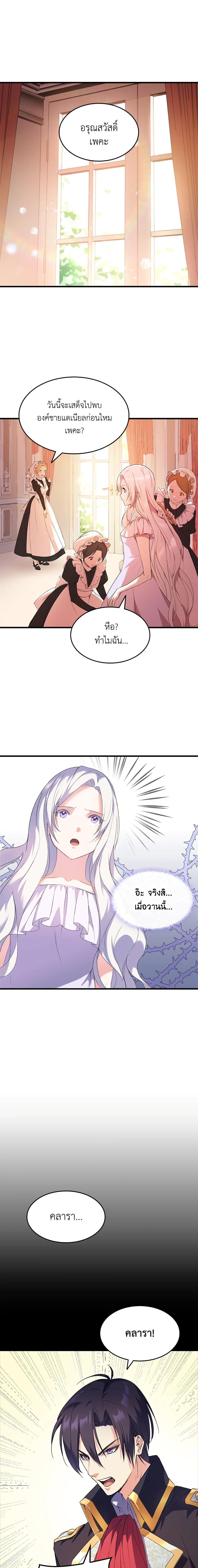 Manga-lc-com อ่านมังงะ อ่านการ์ตูน ออนไลน์ ฟรี I Tried To Persuade My Brother And He Entrusted The Male Lead To Me ตอนที่ 1 2 3 4 5 6 7 8 9 10 11 12 13 14 ฟรี ไม่มีโฆษณา Manga-lc - อ่าน มังงะ อ่าน การ์ตูน ออนไลน์ อ่านมังงะ ฟรี