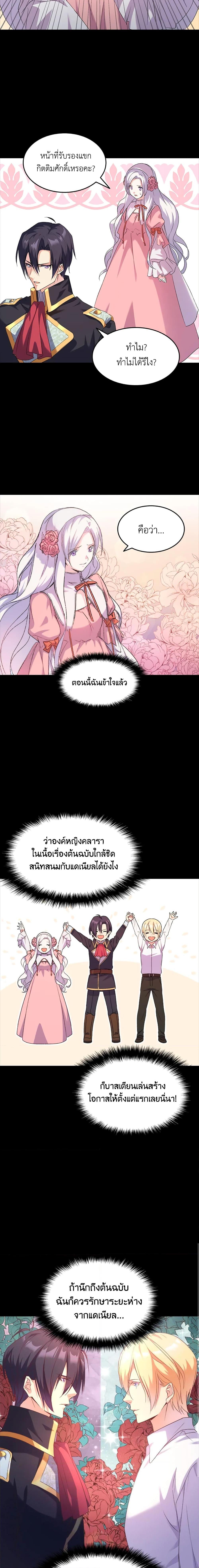 Manga-lc-com อ่านมังงะ อ่านการ์ตูน ออนไลน์ ฟรี I Tried To Persuade My Brother And He Entrusted The Male Lead To Me ตอนที่ 1 2 3 4 5 6 7 8 9 10 11 12 13 14 ฟรี ไม่มีโฆษณา Manga-lc - อ่าน มังงะ อ่าน การ์ตูน ออนไลน์ อ่านมังงะ ฟรี